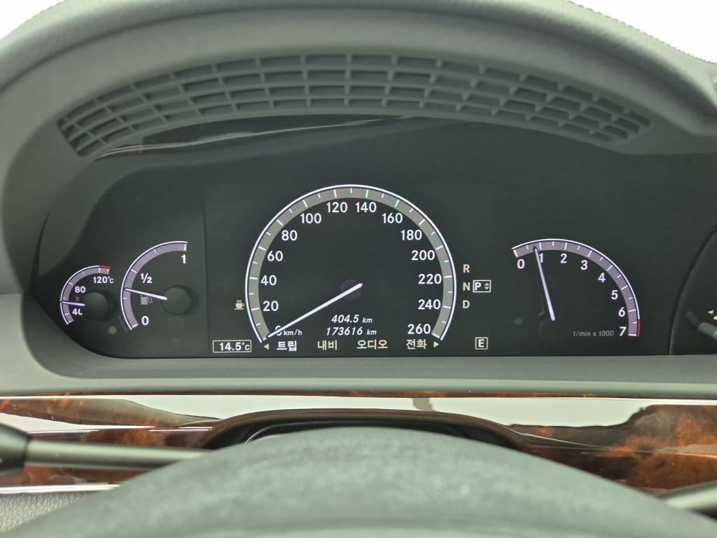 Mercedes Benz S Class - Vista 7