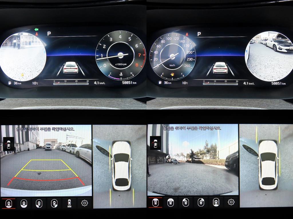 KIA K5 2020 Blanco - Importación desde Corea - HF Imports Iquique - Foto 18