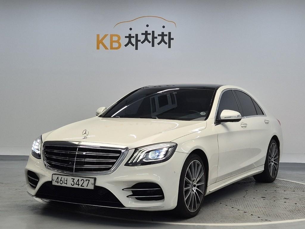 Mercedes Benz S Class 2018 Blanco - Importación desde Corea - HF Imports Iquique - Foto 1