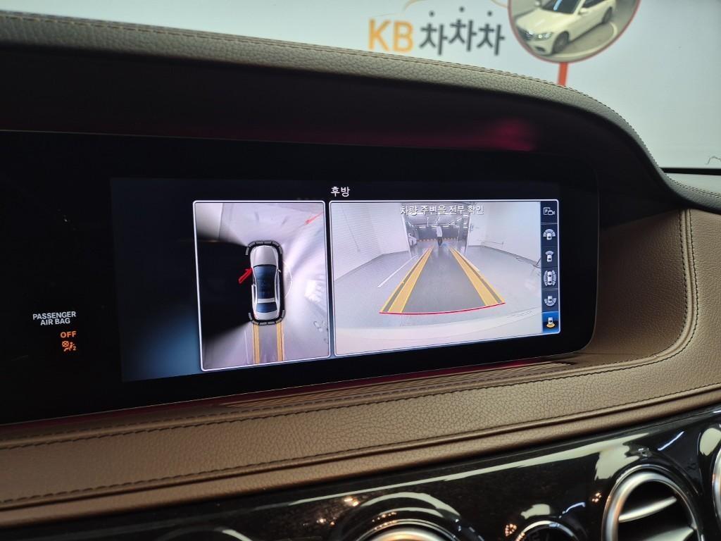 Mercedes Benz S Class 2018 Blanco - Importación desde Corea - HF Imports Iquique - Foto 15