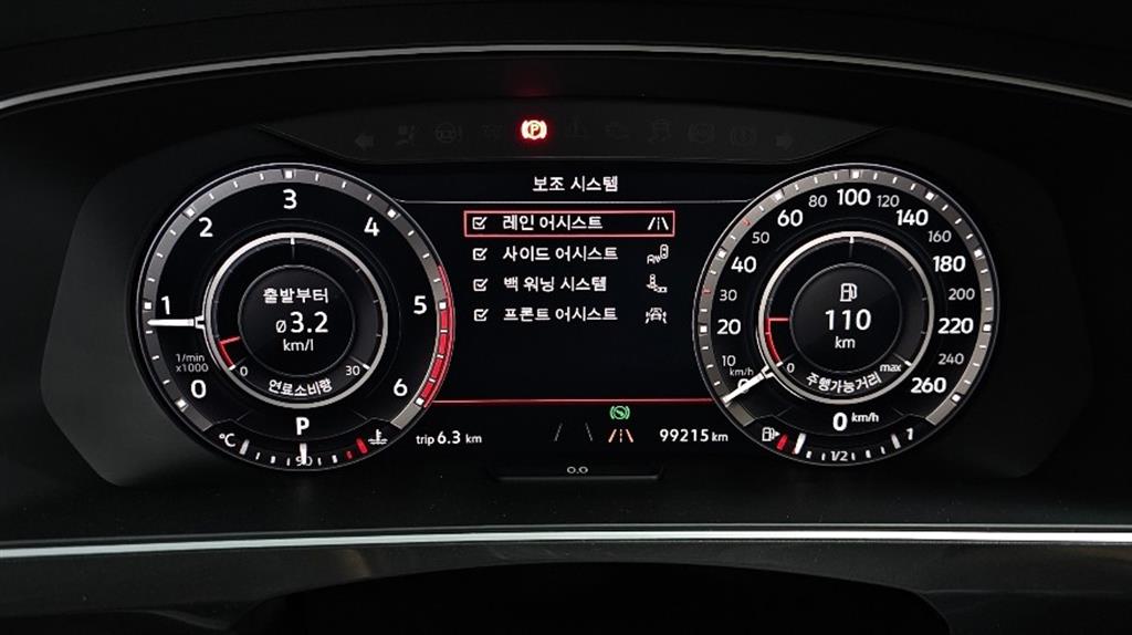 Volkswagen Tiguan - Vista 7