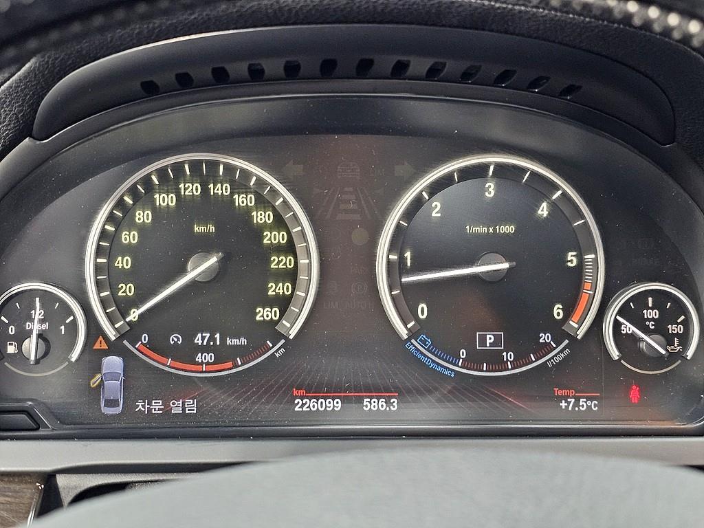 BMW 7 Series - Vista 7