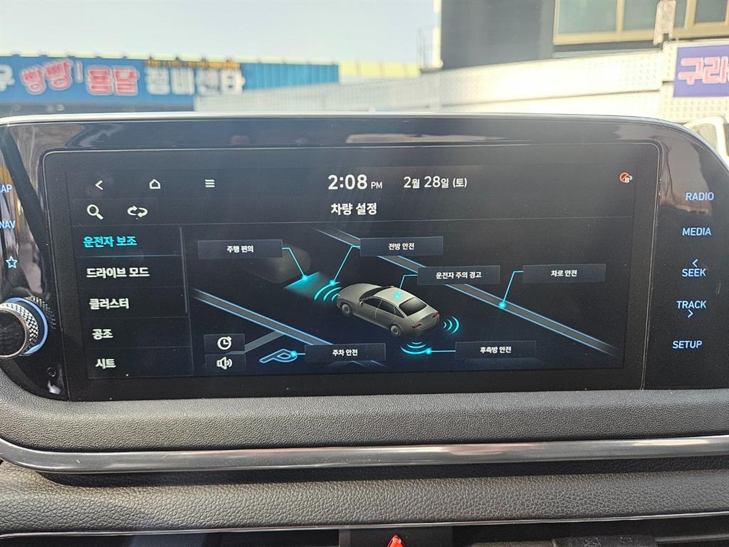 HYUNDAI Sonata 2021 Gris - Importación desde Corea - HF Imports Iquique - Foto 14