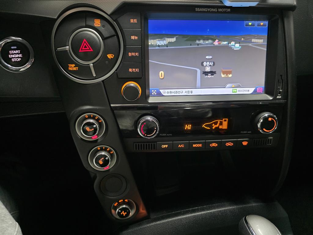 Ssangyong Korando 2017 Blanco - Importación desde Corea - HF Imports Iquique - Foto 15