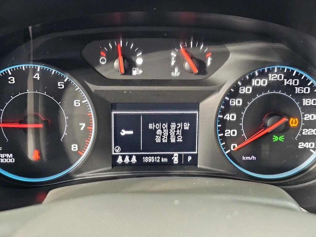 Chevrolet Malibu - Vista 7