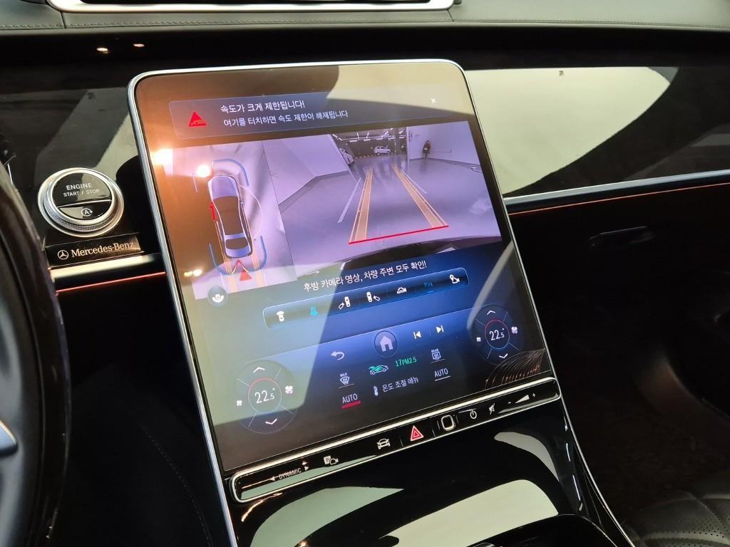 Mercedes Benz S Class 2021 Negro - Importación desde Corea - HF Imports Iquique - Foto 15