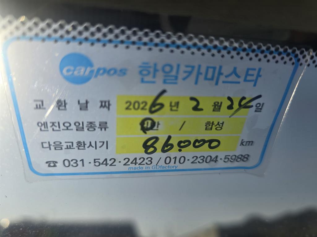 KIA Morning - Vista 10