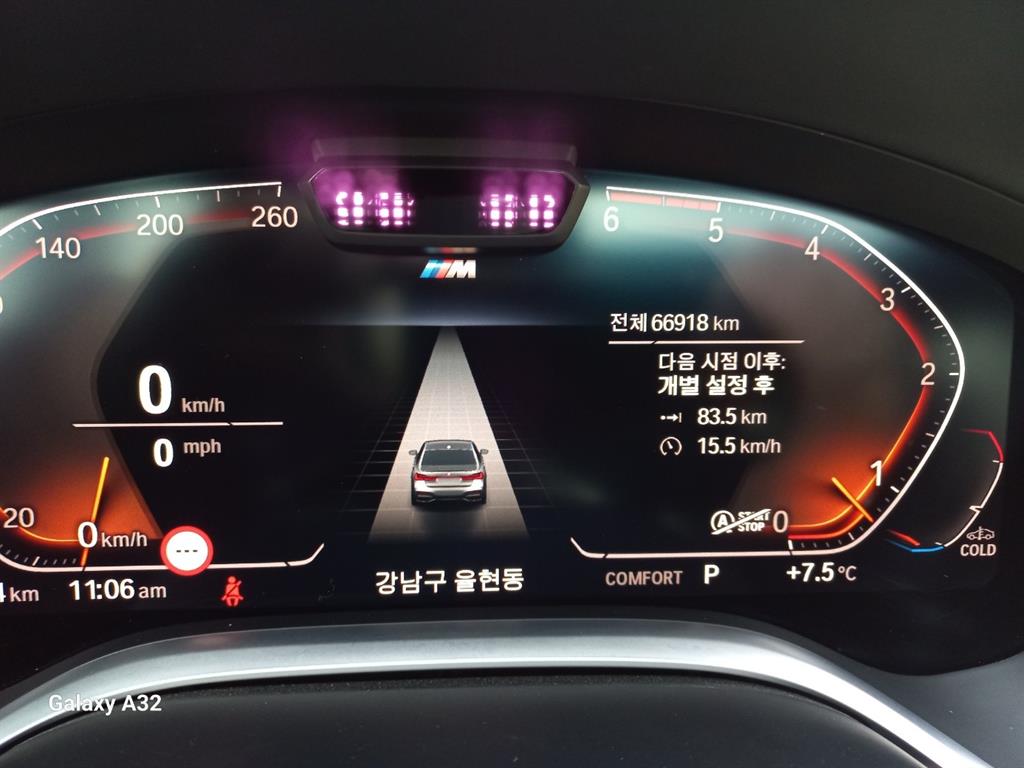 BMW 7 Series - Vista 8