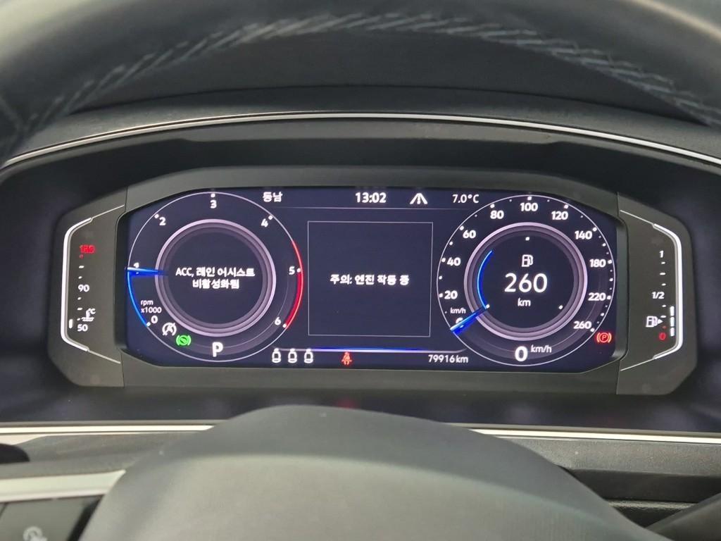 Volkswagen Tiguan - Vista 7