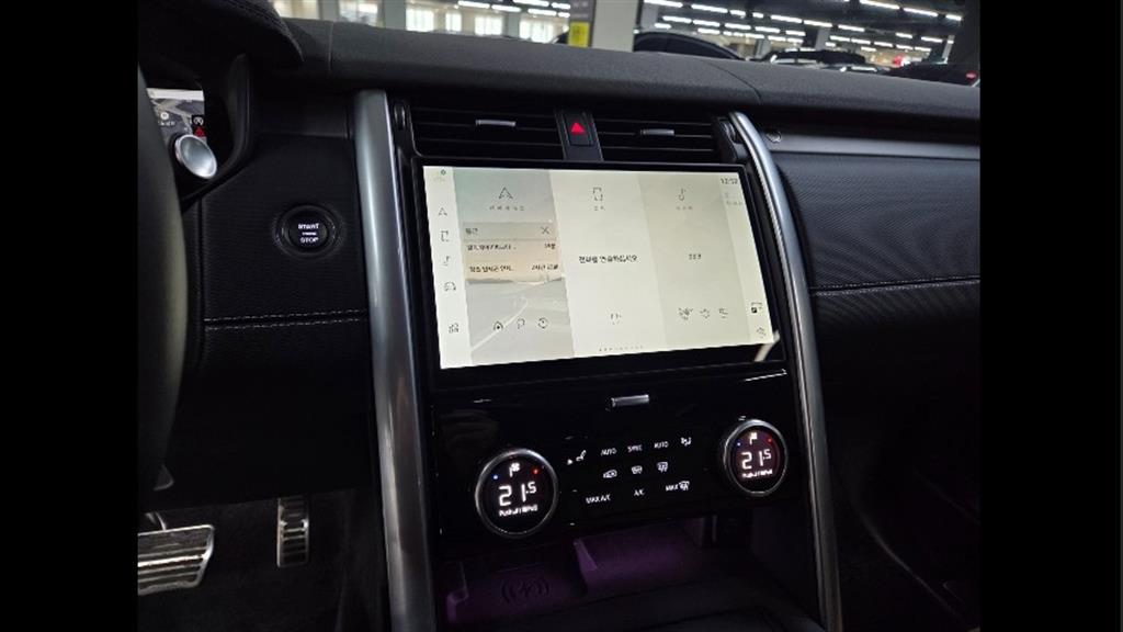 Land Rover Discovery 2025 Blanco - Importación desde Corea - HF Imports Iquique - Foto 13