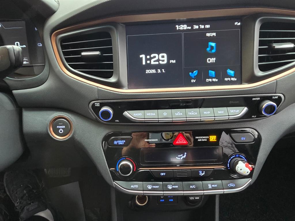 HYUNDAI Ioniq 2018 Blanco - Importación desde Corea - HF Imports Iquique - Foto 17