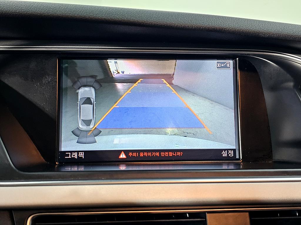 Audi A5 2016 Blanco - Importación desde Corea - HF Imports Iquique - Foto 13