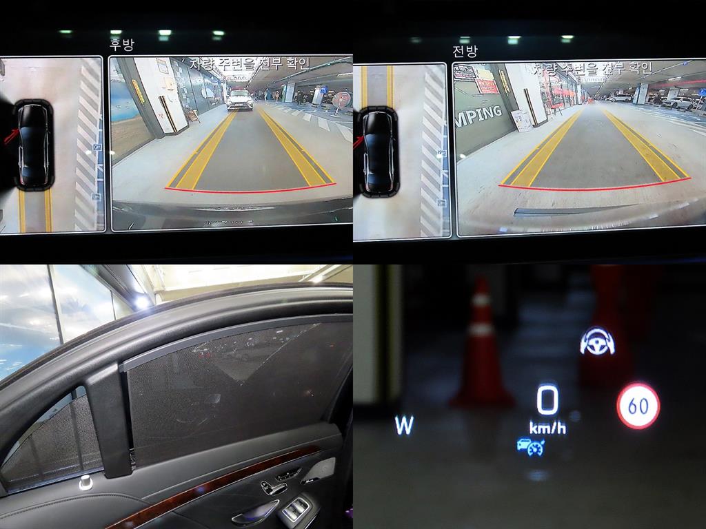 Mercedes Benz S Class 2018 Negro - Importación desde Corea - HF Imports Iquique - Foto 16