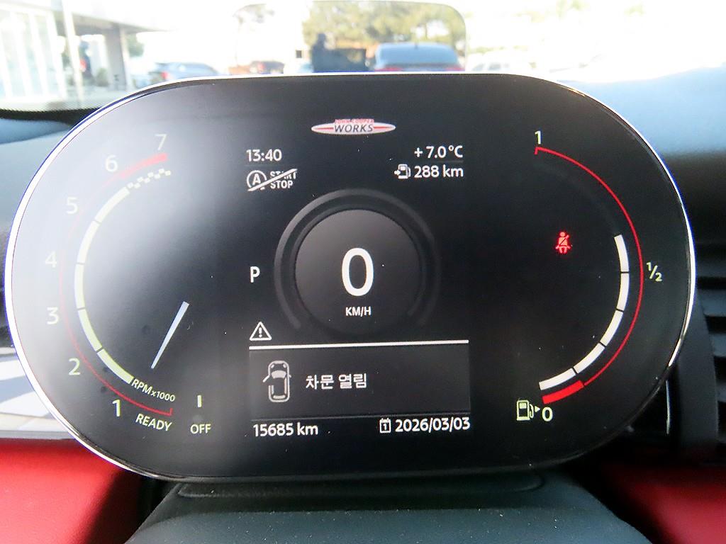 Mini Cooper - Vista 9