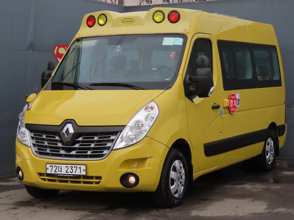 SAMSUNG Master 2020 Amarillo - Importación desde Corea - HF Imports Iquique - Foto 1