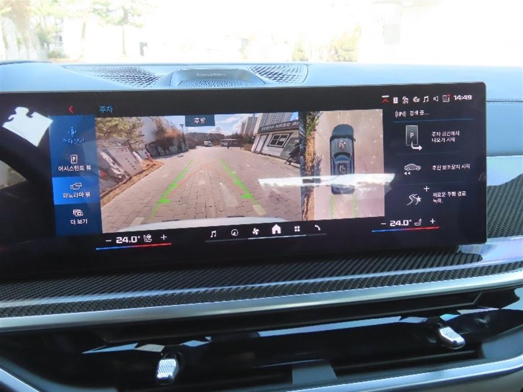 BMW X5M 2024 Gris - Importación desde Corea - HF Imports Iquique - Foto 9