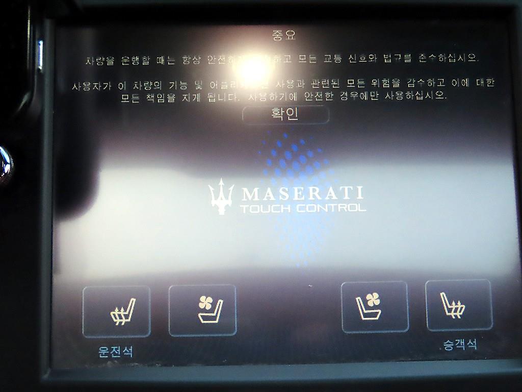 Maserati Ghibli 2014 - Importación desde Corea - HF Imports Iquique - Foto 13