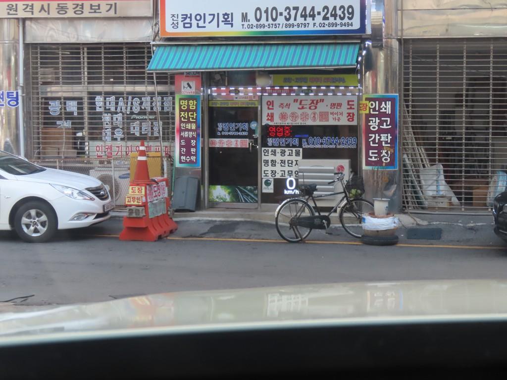 Volvo XC90 2017 Blanco - Importación desde Corea - HF Imports Iquique - Foto 14