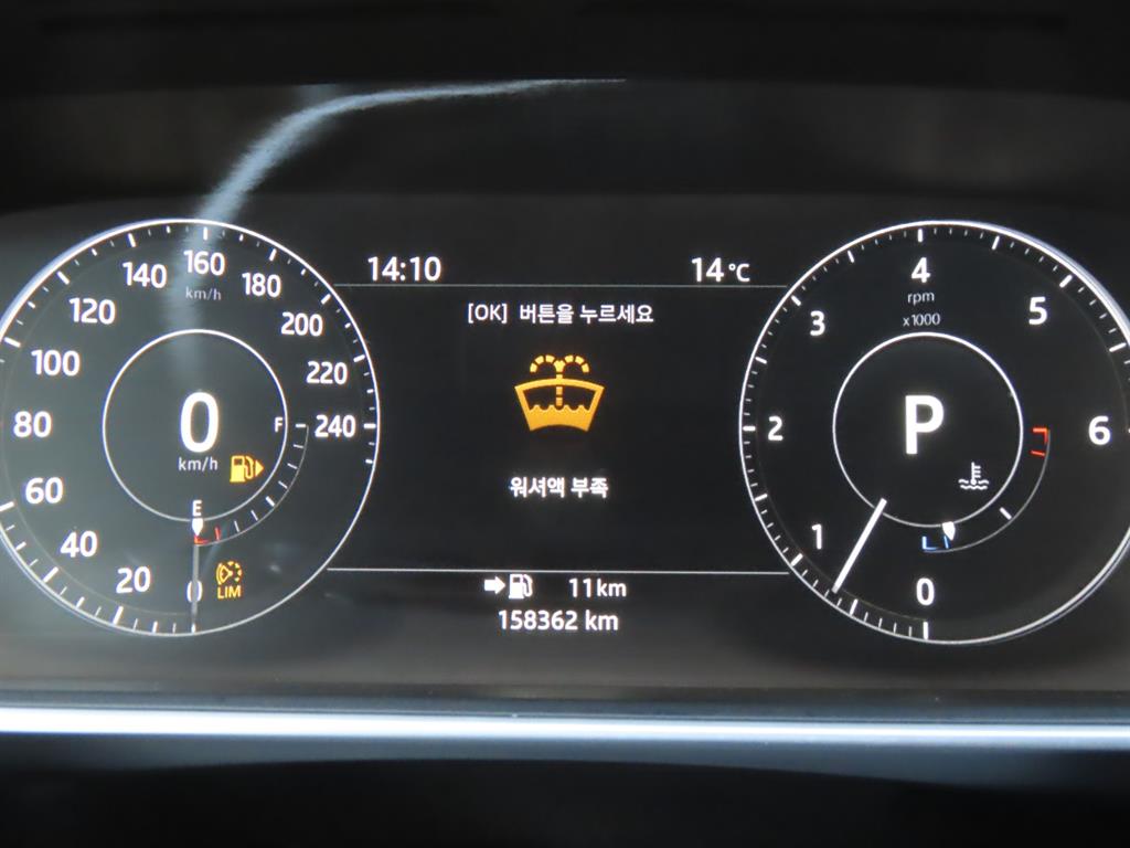 Land Rover Range Rover Sports 2017 - Importación desde Corea - HF Imports Iquique - Foto 9