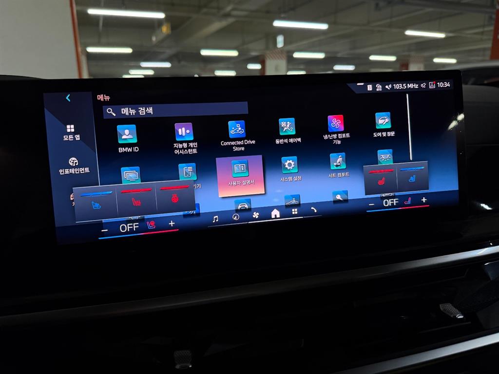 BMW X6 2024 Gris - Importación desde Corea - HF Imports Iquique - Foto 15