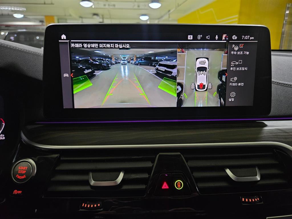 BMW Gran Turismo - Vista 8