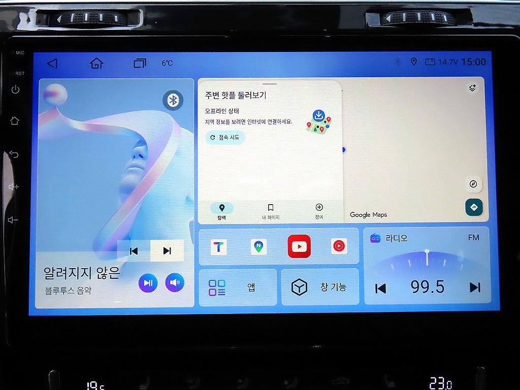 Volkswagen Golf 2015 - Importación desde Corea - HF Imports Iquique - Foto 13