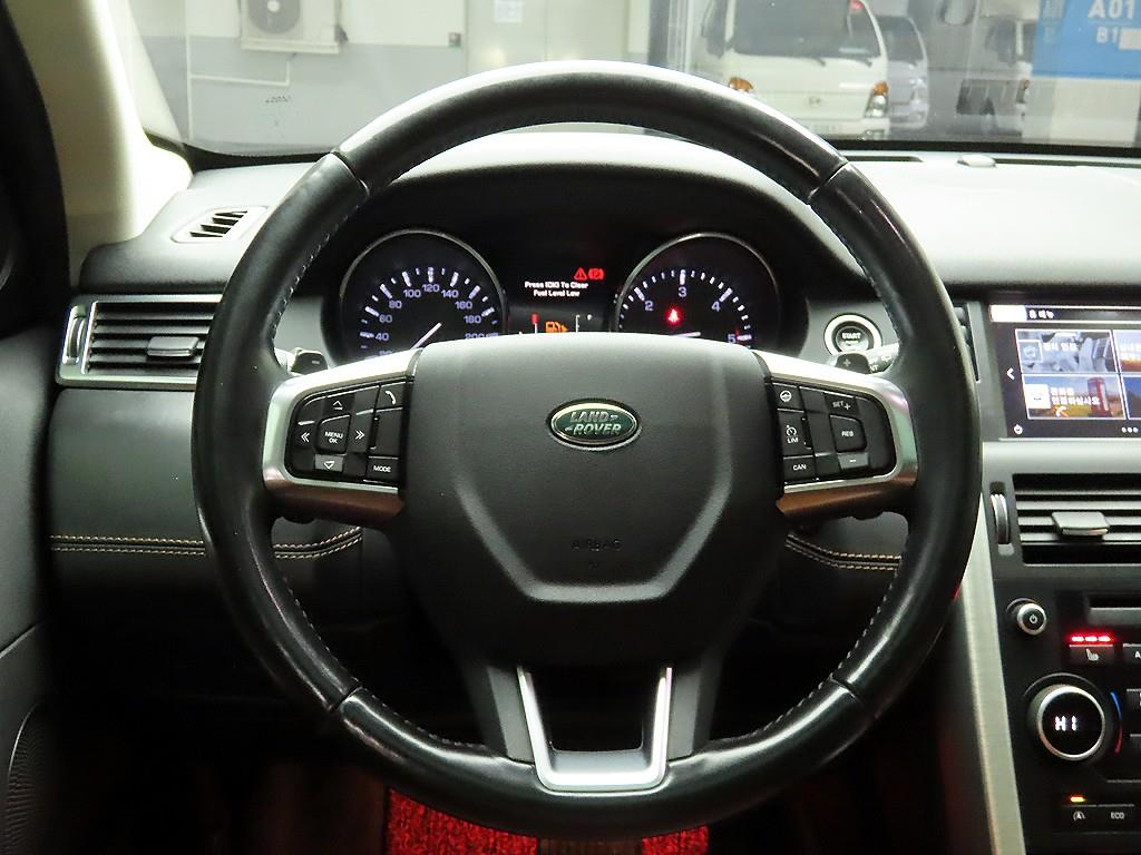 Land Rover Discovery Sports - Vista 7