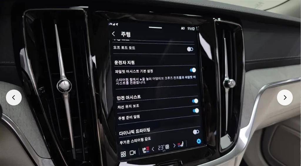 Volvo V60 2025 Blanco - Importación desde Corea - HF Imports Iquique - Foto 16