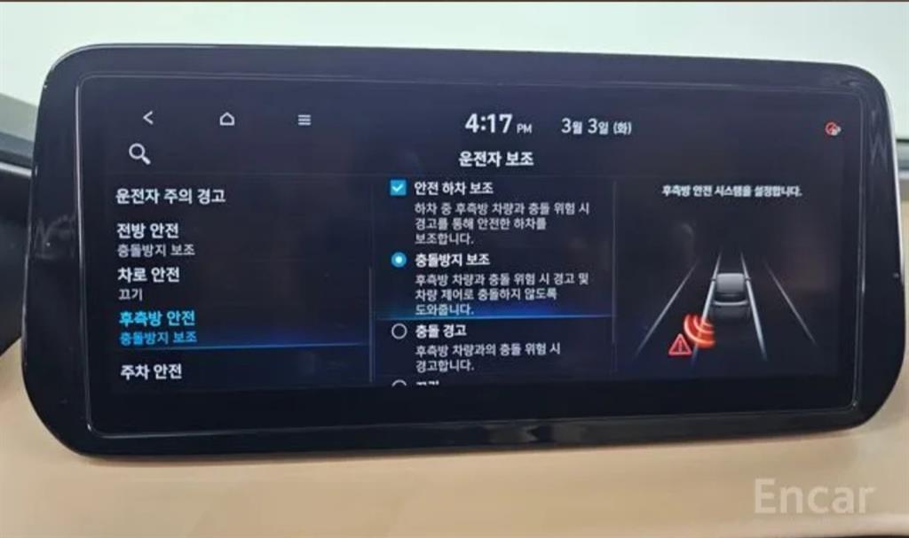 HYUNDAI Santa Fe - Vista 10