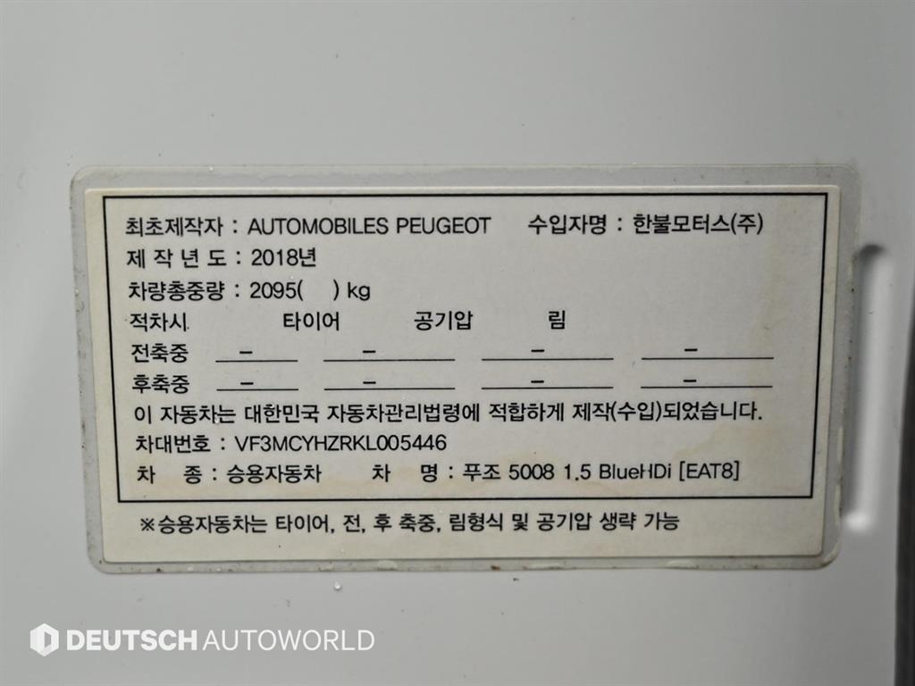 Peugeot 5008 2019 Blanco - Importación desde Corea - HF Imports Iquique - Foto 20