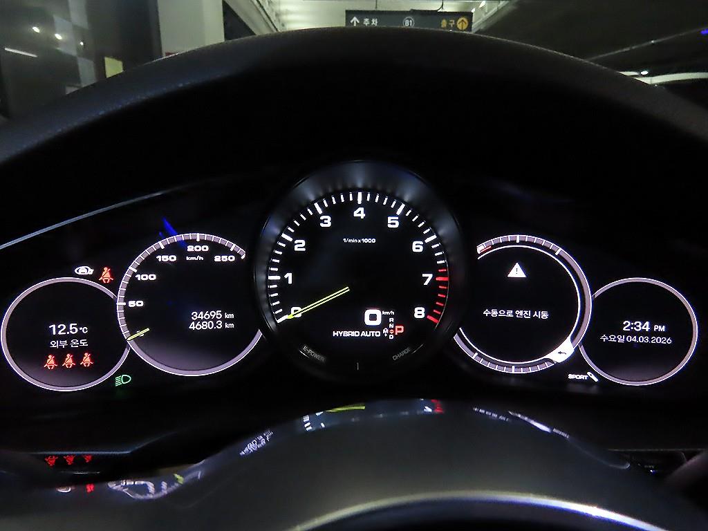 Porsche Cayenne - Vista 9