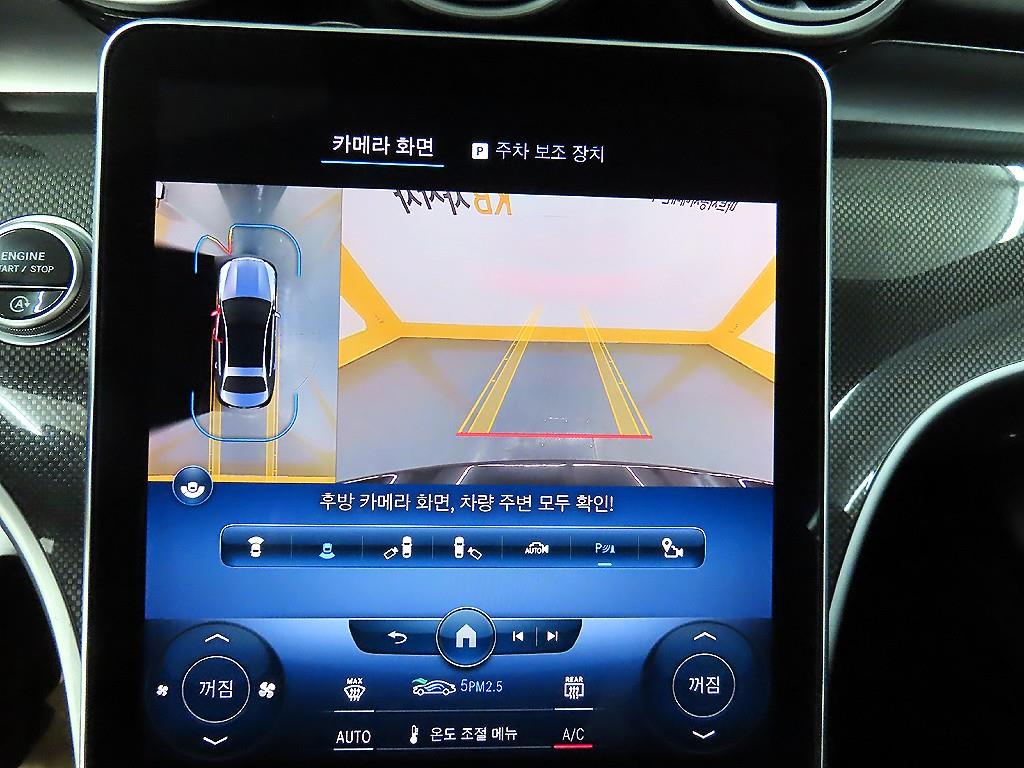 Mercedes Benz C Class 2022 - Importación desde Corea - HF Imports Iquique - Foto 15