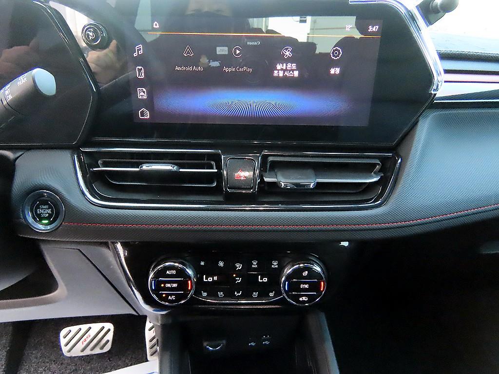 Chevrolet Trail Blazer 2024 Gris - Importación desde Corea - HF Imports Iquique - Foto 13