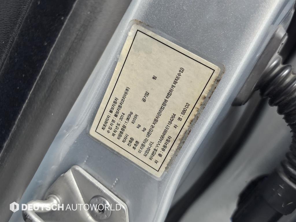 Volvo S80 2014 Plateado - Importación desde Corea - HF Imports Iquique - Foto 20