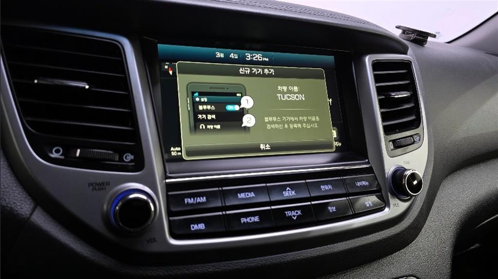 HYUNDAI Tucson 2016 Blanco - Importación desde Corea - HF Imports Iquique - Foto 16