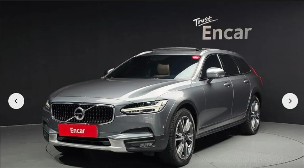 Volvo V90 2020 Gris - Importación desde Corea - HF Imports Iquique - Foto 1