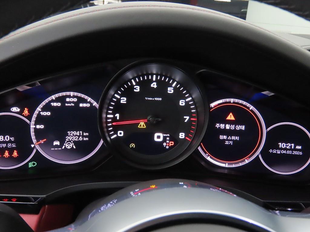 Porsche Cayenne 2023 Blanco - Importación desde Corea - HF Imports Iquique - Foto 13