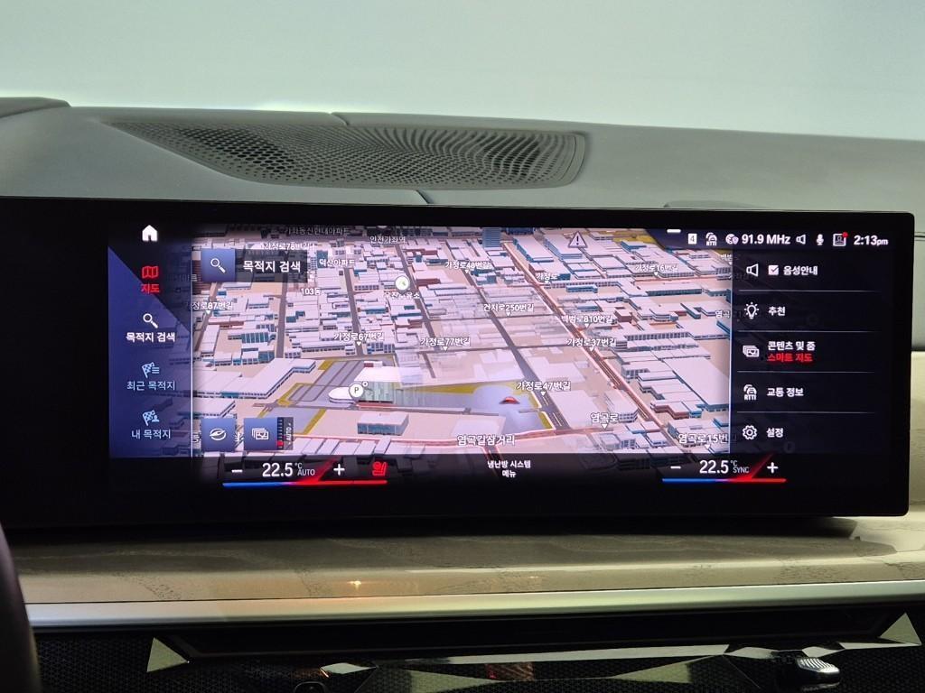 BMW X7 2023 Blanco - Importación desde Corea - HF Imports Iquique - Foto 14