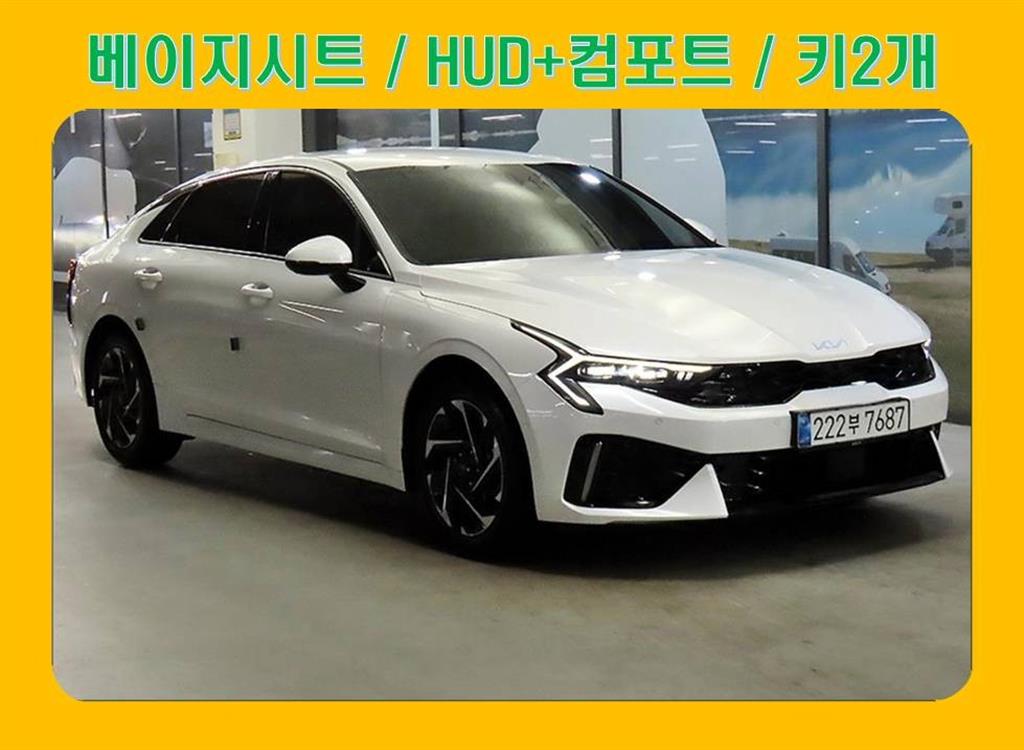 KIA K5 2024 Blanco - Importación desde Corea - HF Imports Iquique - Foto 1