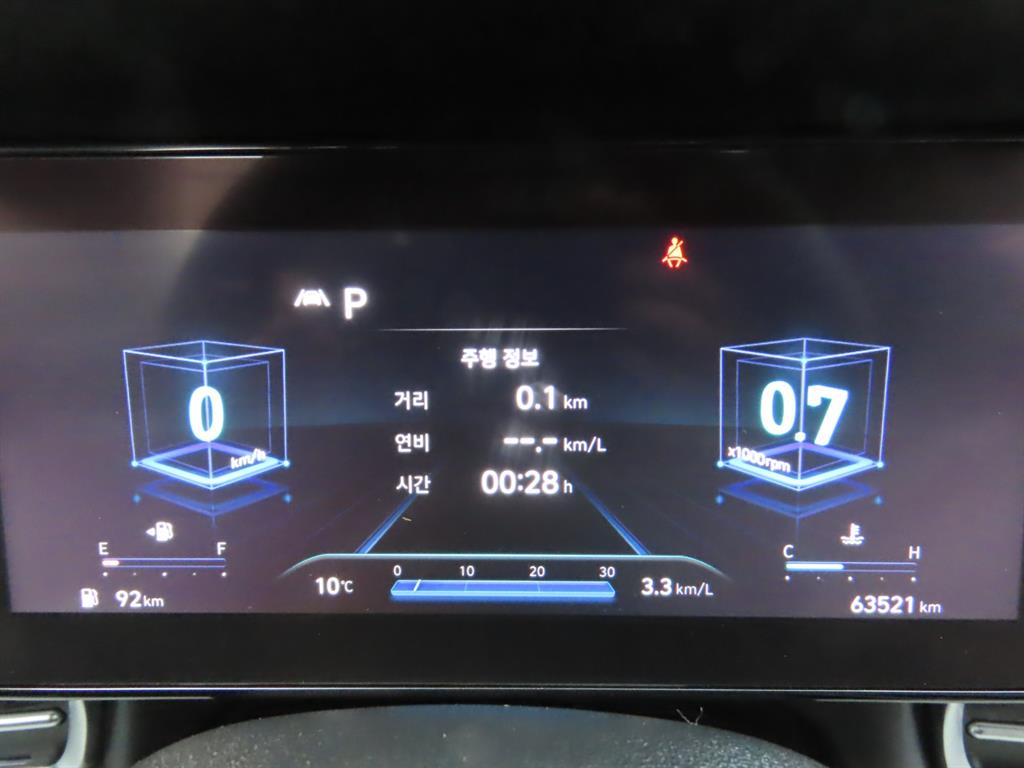 HYUNDAI Avante 2021 Blanco - Importación desde Corea - HF Imports Iquique - Foto 9