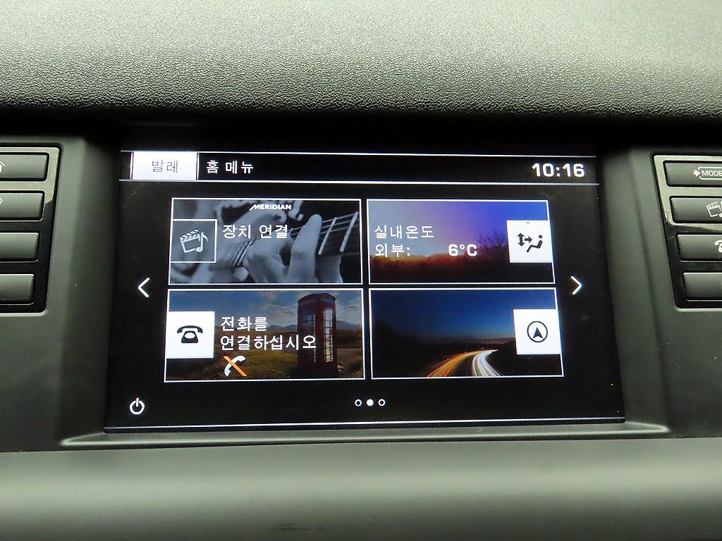 Land Rover Discovery Sports - Vista 9