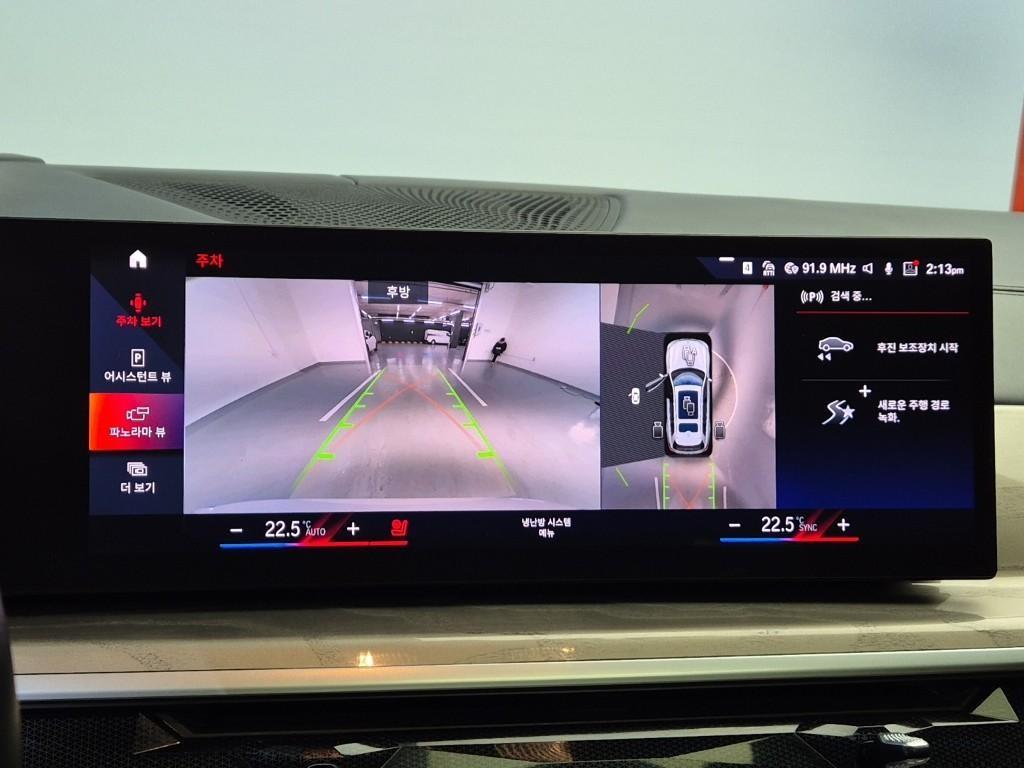 BMW X7 2023 Blanco - Importación desde Corea - HF Imports Iquique - Foto 15