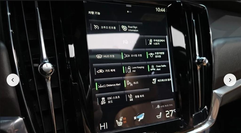 Volvo V90 2020 Gris - Importación desde Corea - HF Imports Iquique - Foto 16