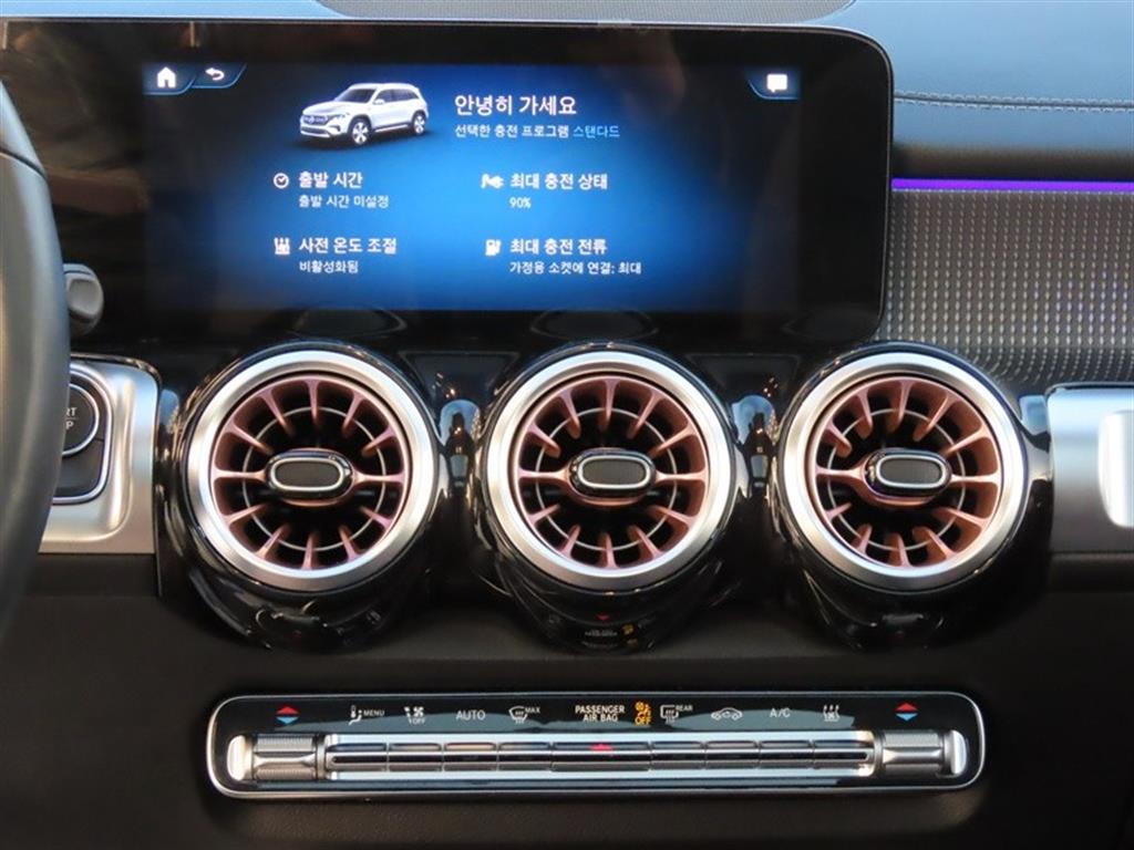 Mercedes Benz EQB 2022 Blanco - Importación desde Corea - HF Imports Iquique - Foto 11