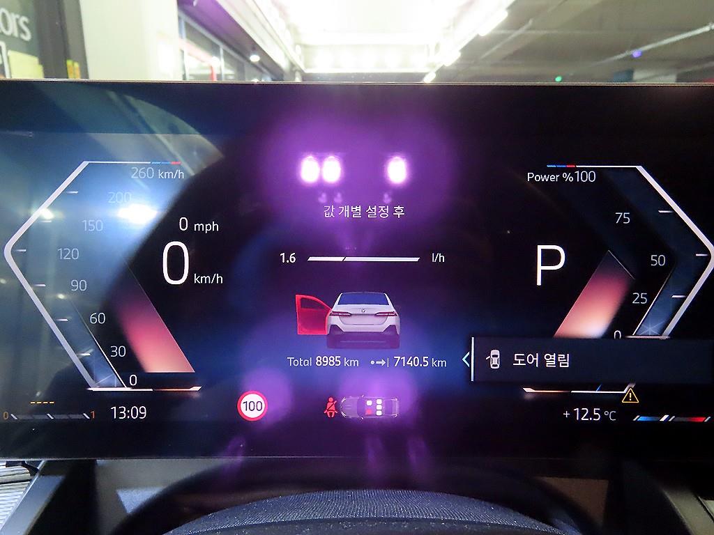 BMW 5 Series - Vista 9