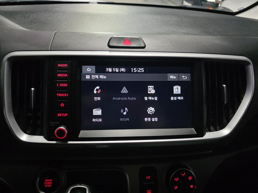 KIA Ray 2021 Verde - Importación desde Corea - HF Imports Iquique - Foto 13