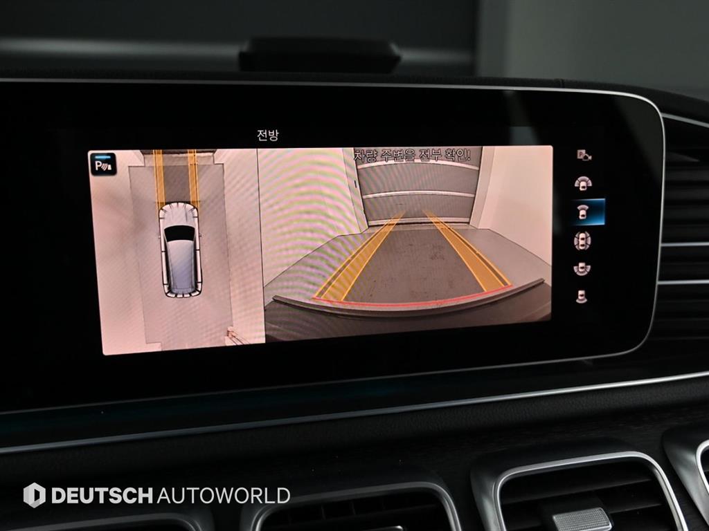 Mercedes Benz GLS Class 2023 Negro - Importación desde Corea - HF Imports Iquique - Foto 15