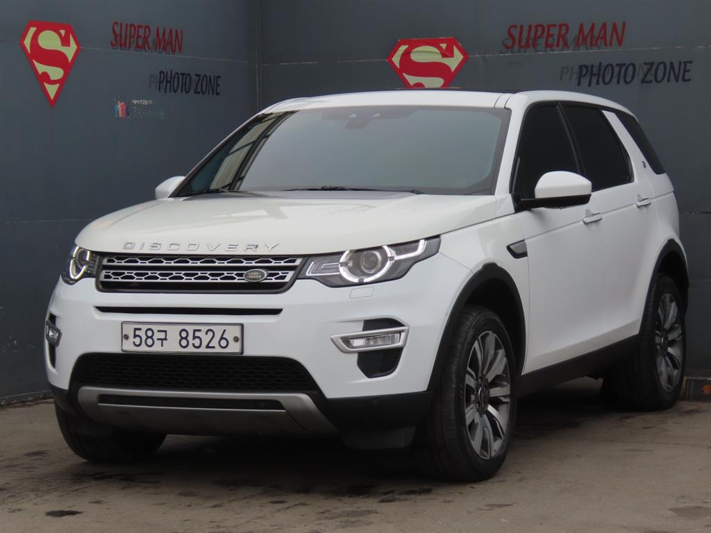 Land Rover Discovery Sports 2017 - Importación desde Corea - HF Imports Iquique - Foto 1