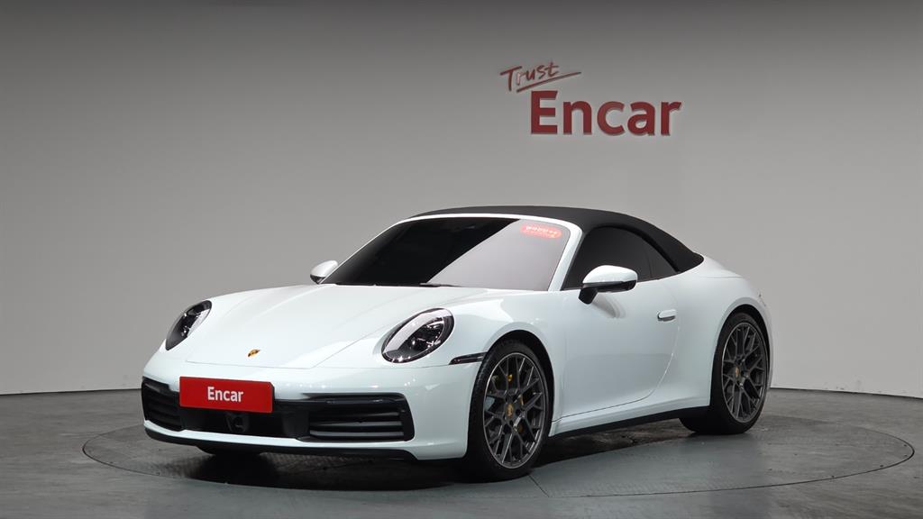 Porsche 911 2024 Blanco - Importación desde Corea - HF Imports Iquique - Foto 20