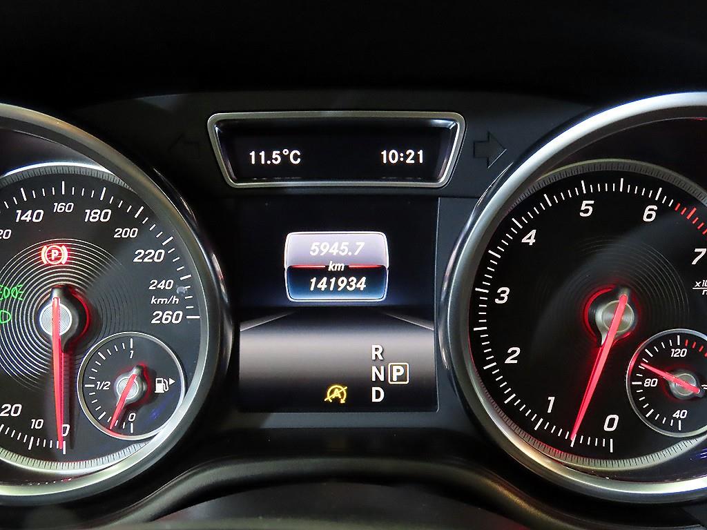 Mercedes Benz GLS Class - Vista 9